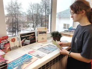 В городской библиотеке № 4 организована диалоговая площадка «Как не стать жертвой наркомании?»